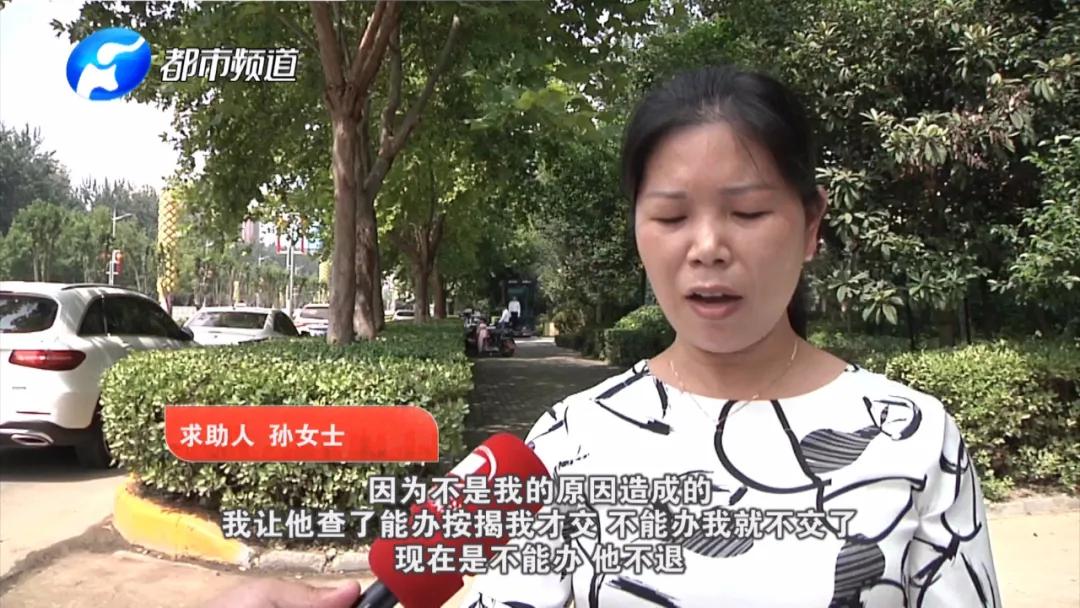 买房交完首付就办不下来,买房交完钱按揭办不了