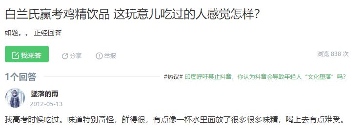 坑害2亿孩子的“聪明药”:商人的眼里只有钱,没有你孩子的命