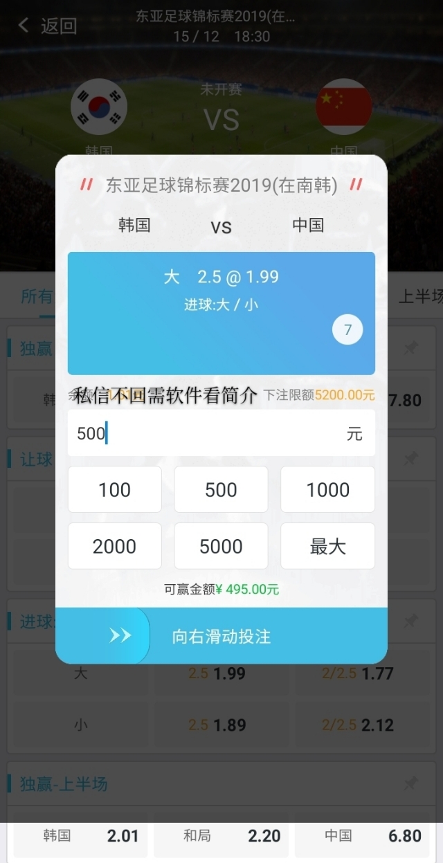 东亚杯国足0:1韩国集锦,2022东亚杯韩国vs中国录像回放