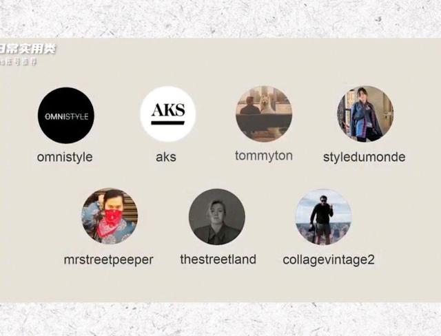 快速提升自己穿搭,快速提升穿搭美感的方法