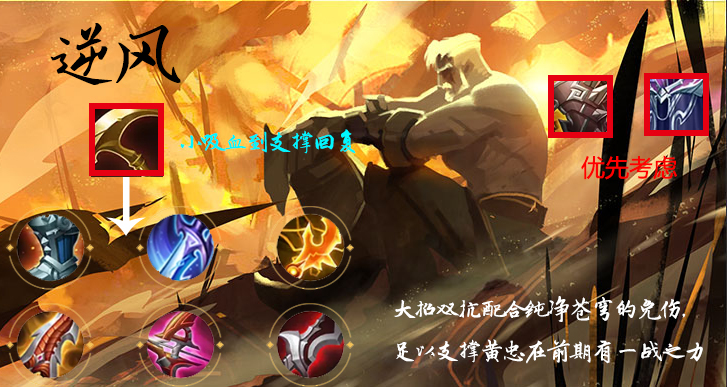 王者荣耀黄忠老当益壮英勇不减,五虎上将黄忠老当益壮