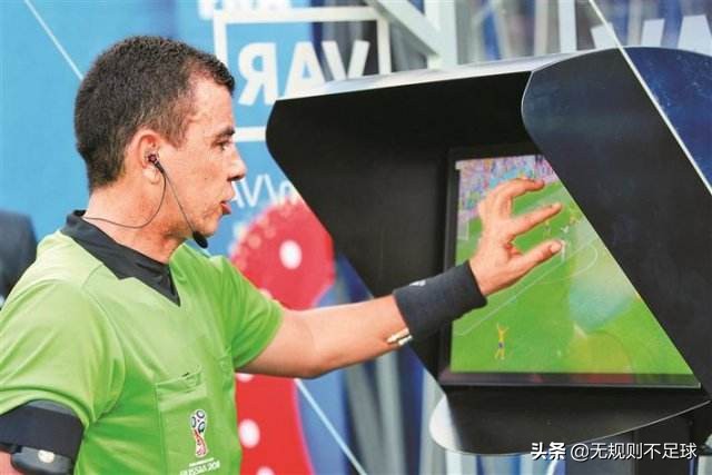 var怎么运作,var怎么样才能介入