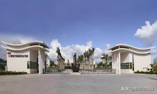 三亚航空旅游职业学院招聘辅导员,三亚航空旅游职业学院入职培训