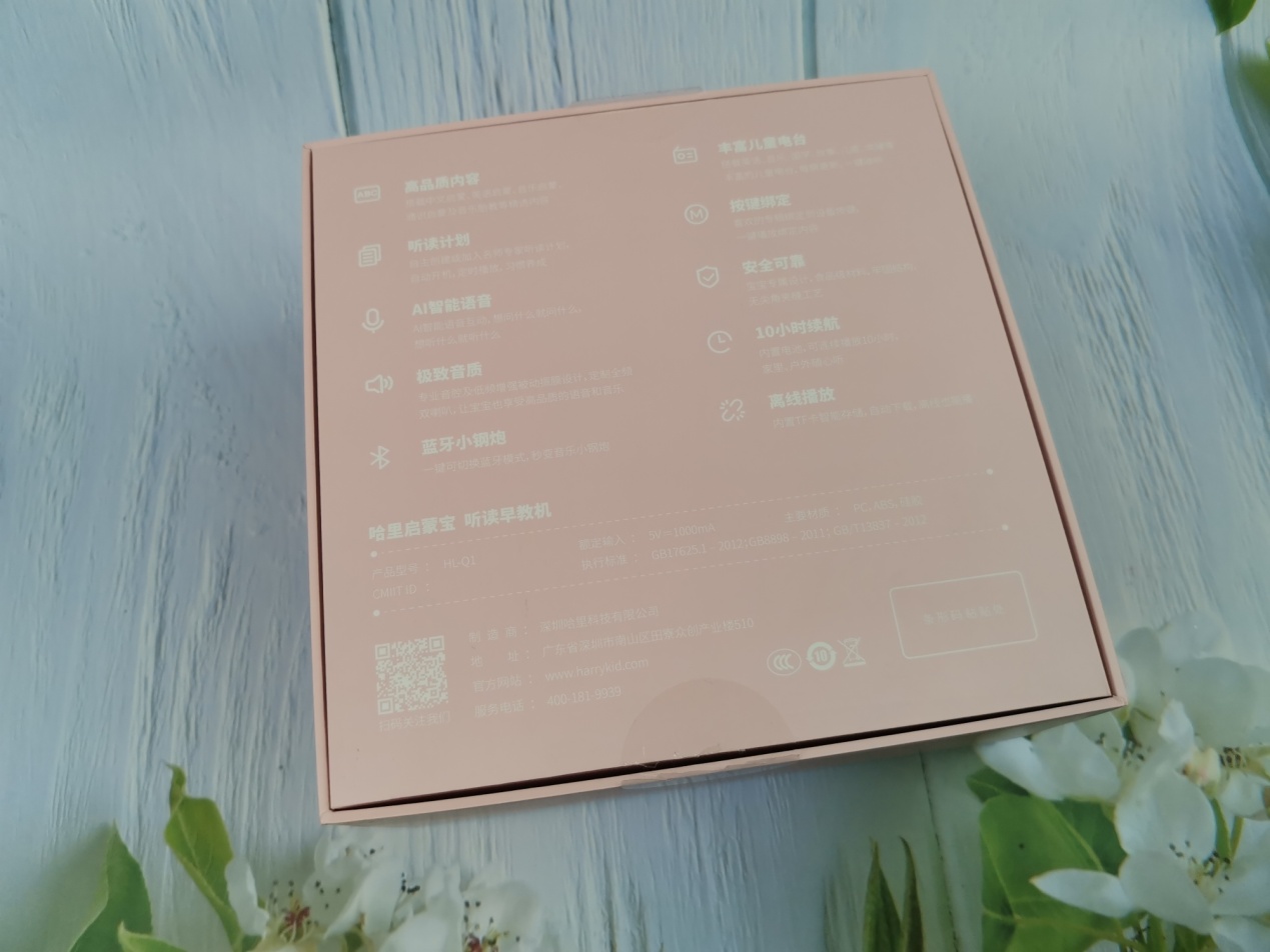 启蒙宝智能早教机评测,宝宝英语启蒙早教机测评