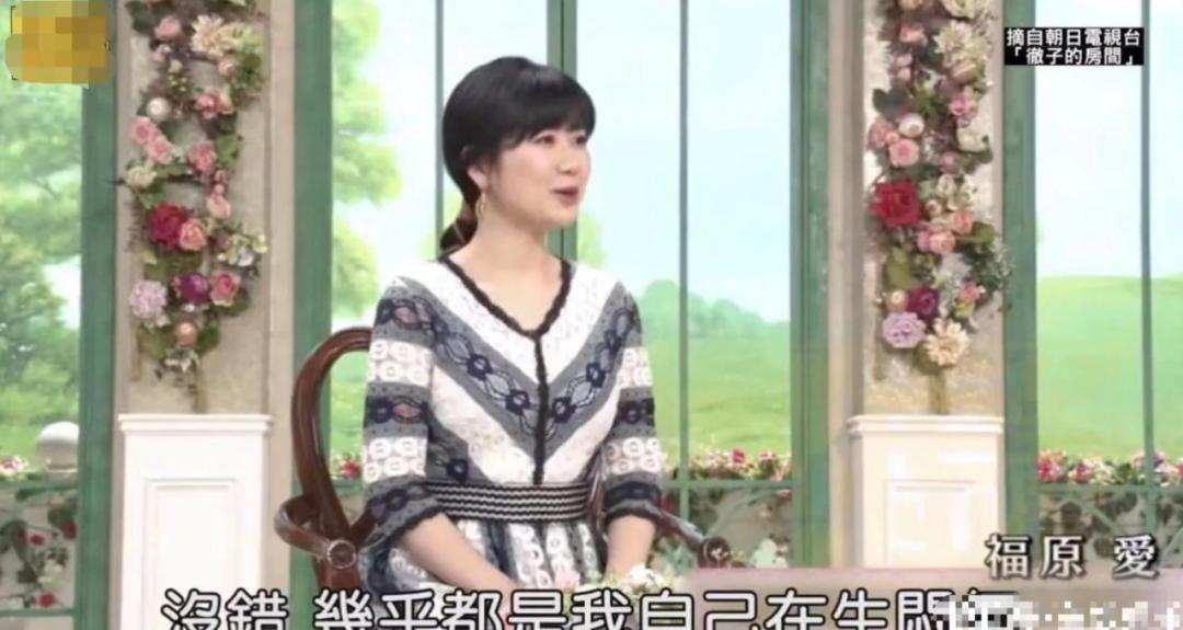 福原爱闪离原因,福原爱遭婆婆欺负