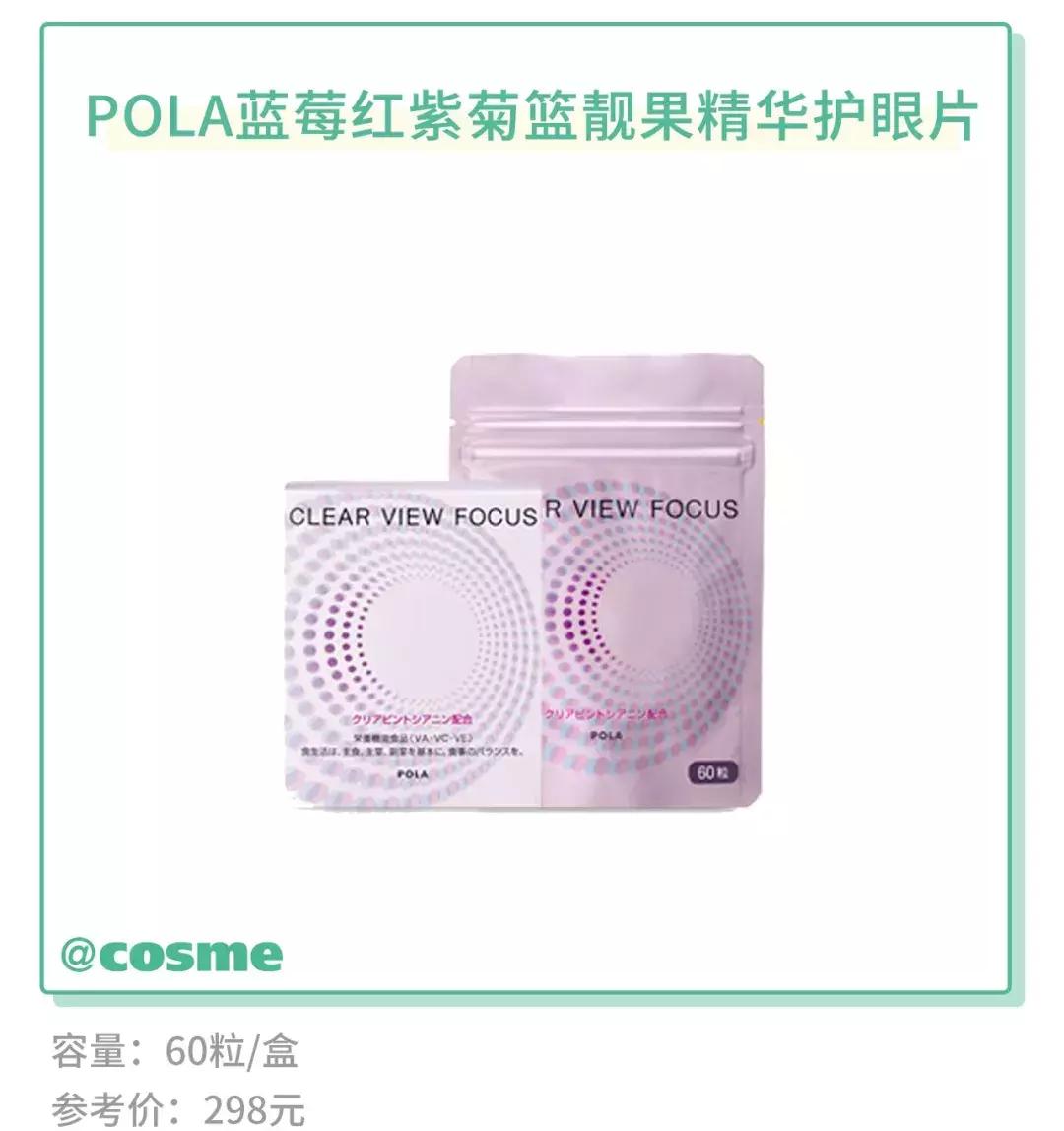 25岁开始吃保健品,日本人长期服用的保健品