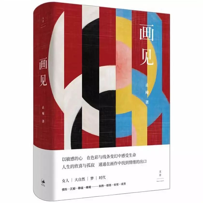 画家职业的历史变迁,女画家心路历程