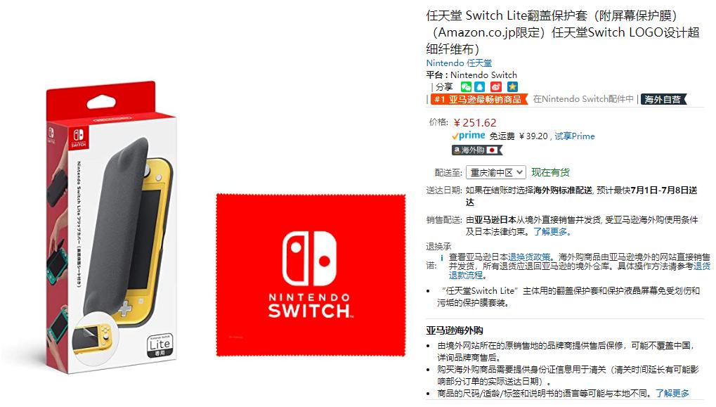 最值得买的游戏配件,618游戏配置推荐