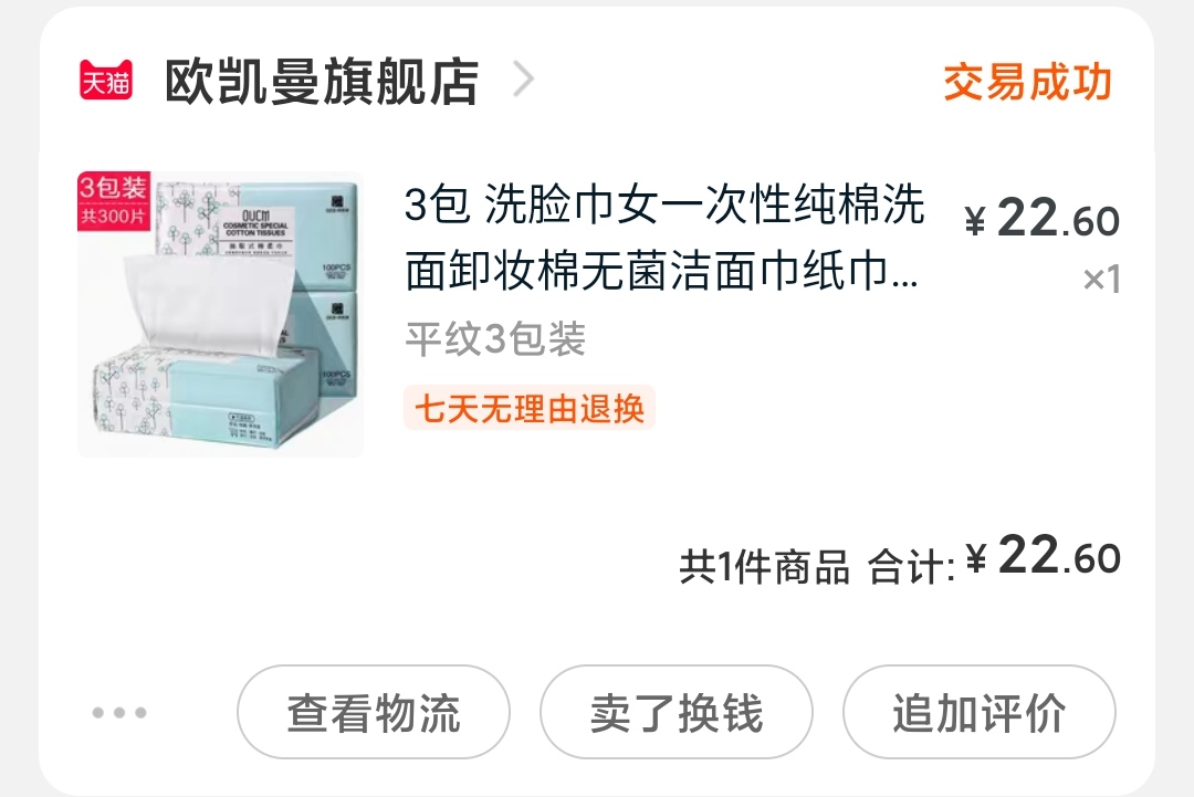 高颜值新款大容量家用马克杯,马克杯流沙杯手机壳