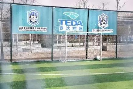 江苏足球金元时代,金元足球继续引发激烈争议