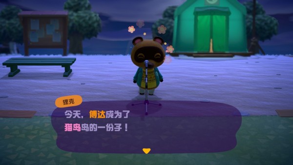 动物之森新手开局,动物之森新手入门教程