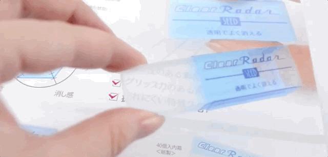 2017日本文具大赏作品,2021日本文具大赏排名