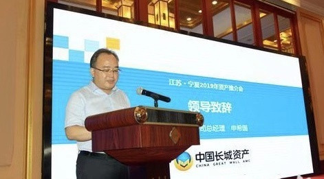 中国长城资产江苏分公司资产营销,长城资产500亿