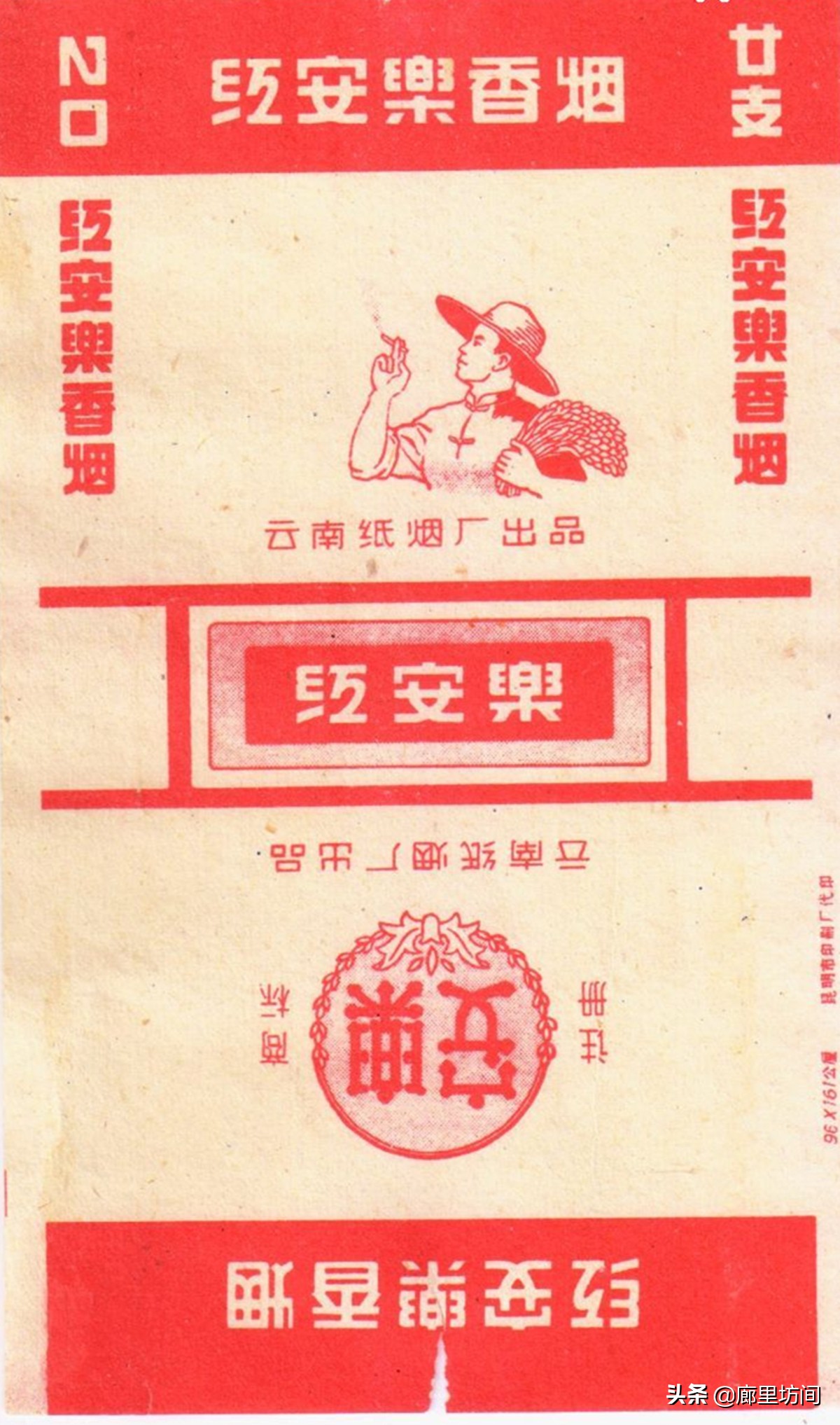 昆明烟厂都有什么牌子的香烟,云南昆明卷烟厂的烟有什么系列的