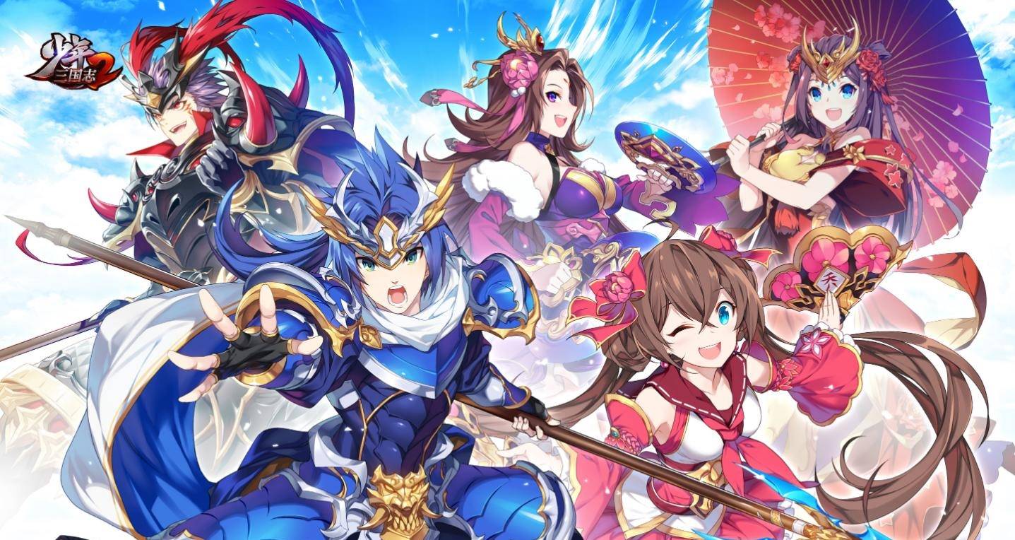 评测少年三国志2,少年三国志2评测