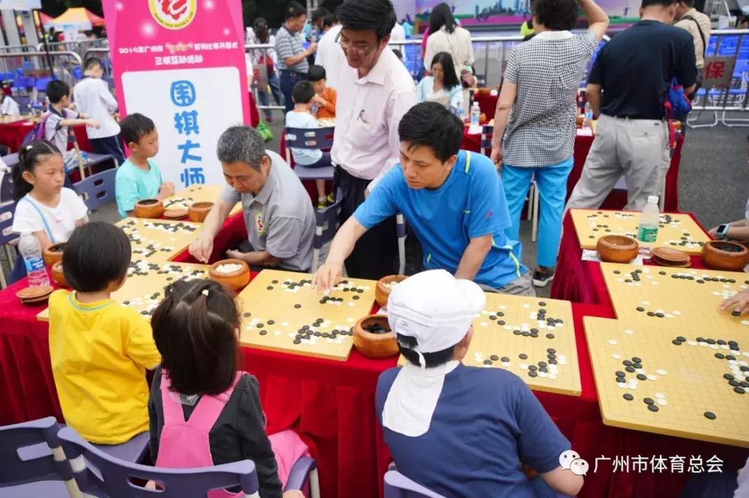 2023广州市长杯总决赛视频,2019广州市市长杯足球赛