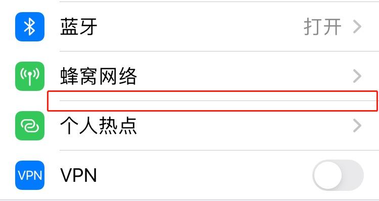 阿多比设计学院告诉你:苹果iOS系统界面规范