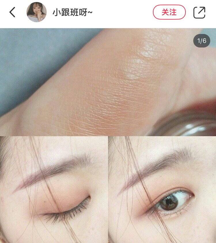 眼影日常推荐配色有哪些,好看又不显肿的眼影配色