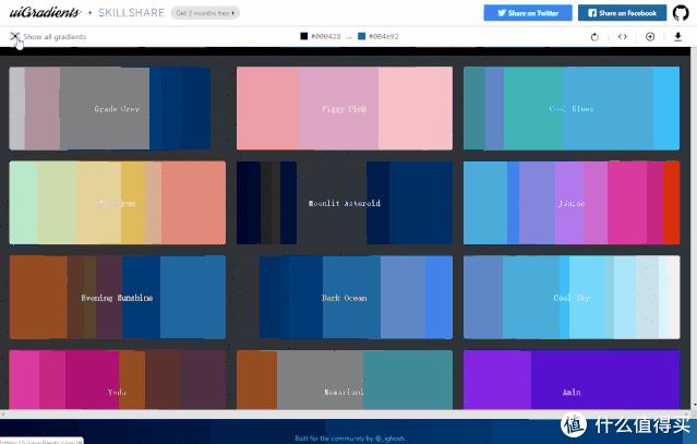 各种颜色配色软件,配色神器从此告别配色困扰
