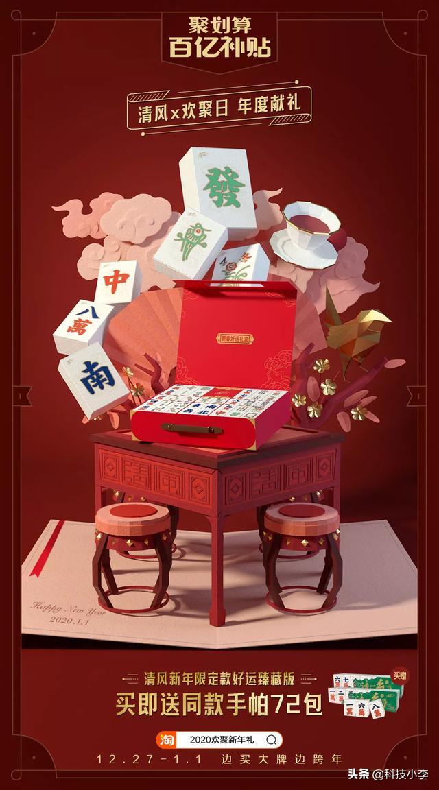 淘宝百亿补贴和聚划算哪个更优惠,淘宝的聚划算百亿补贴在哪个位置