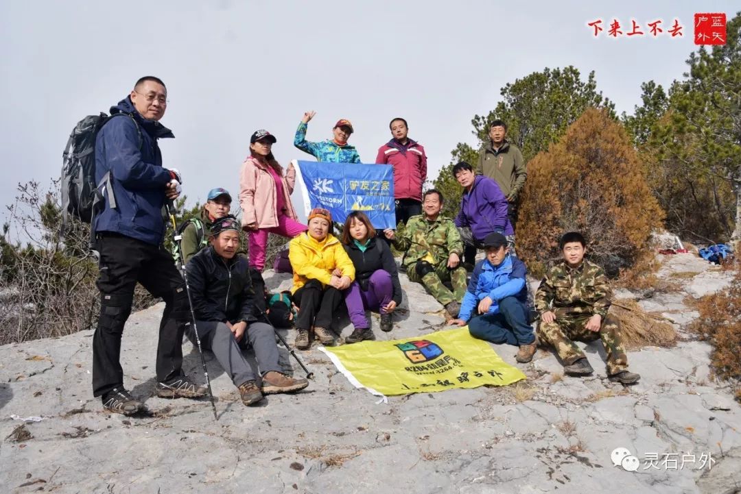 灵石登山运动,灵石登山步道