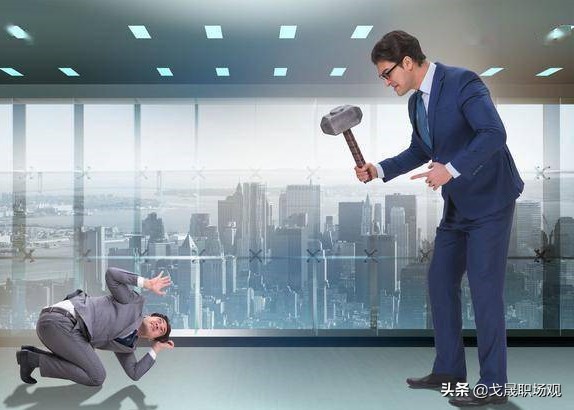 能力强到让领导忌惮怎么办,能力太强威胁到领导地位怎么办