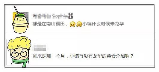 深圳龙华不是你想来就能来的地方,深圳龙华适合逛的地方