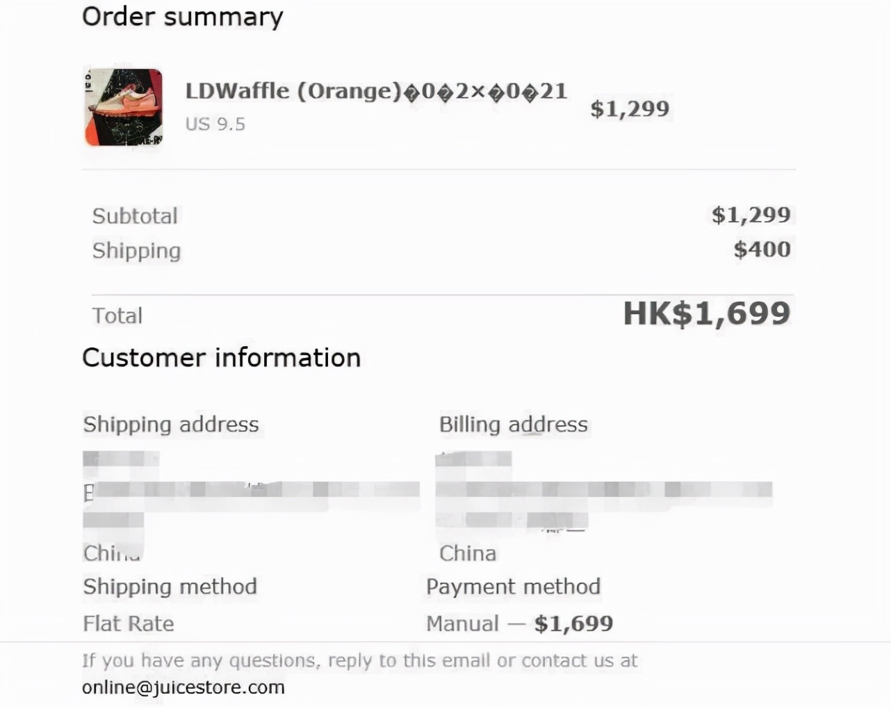 露脚趾？陈冠希Clot x sacai跌破1500元！运费400，遭取消订单