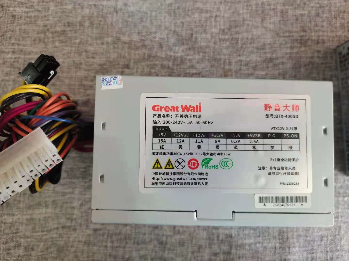 电脑电源条码怎么看正常日期,1分钟看懂电码