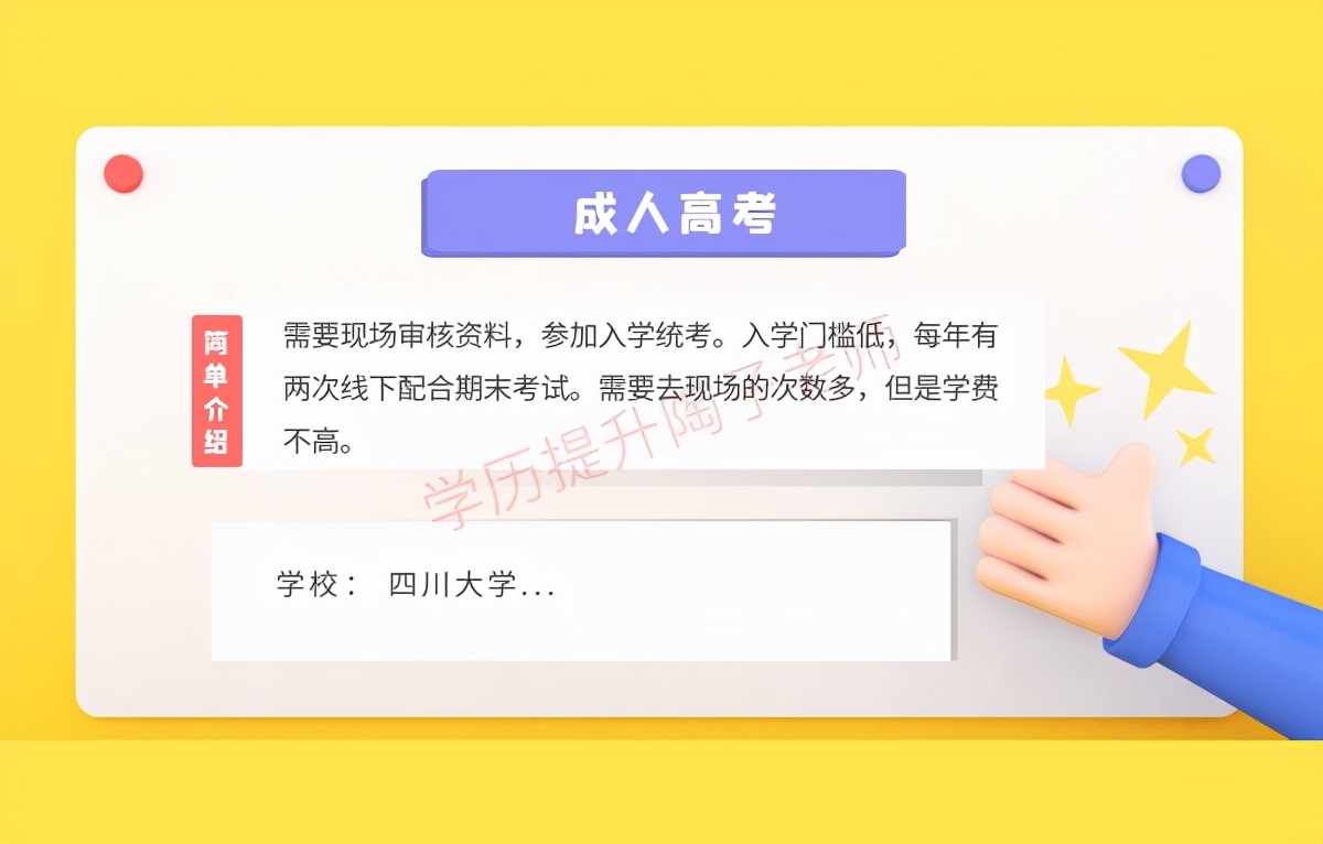 自考护理能考影像学吗,护理专业考研考公考编吗