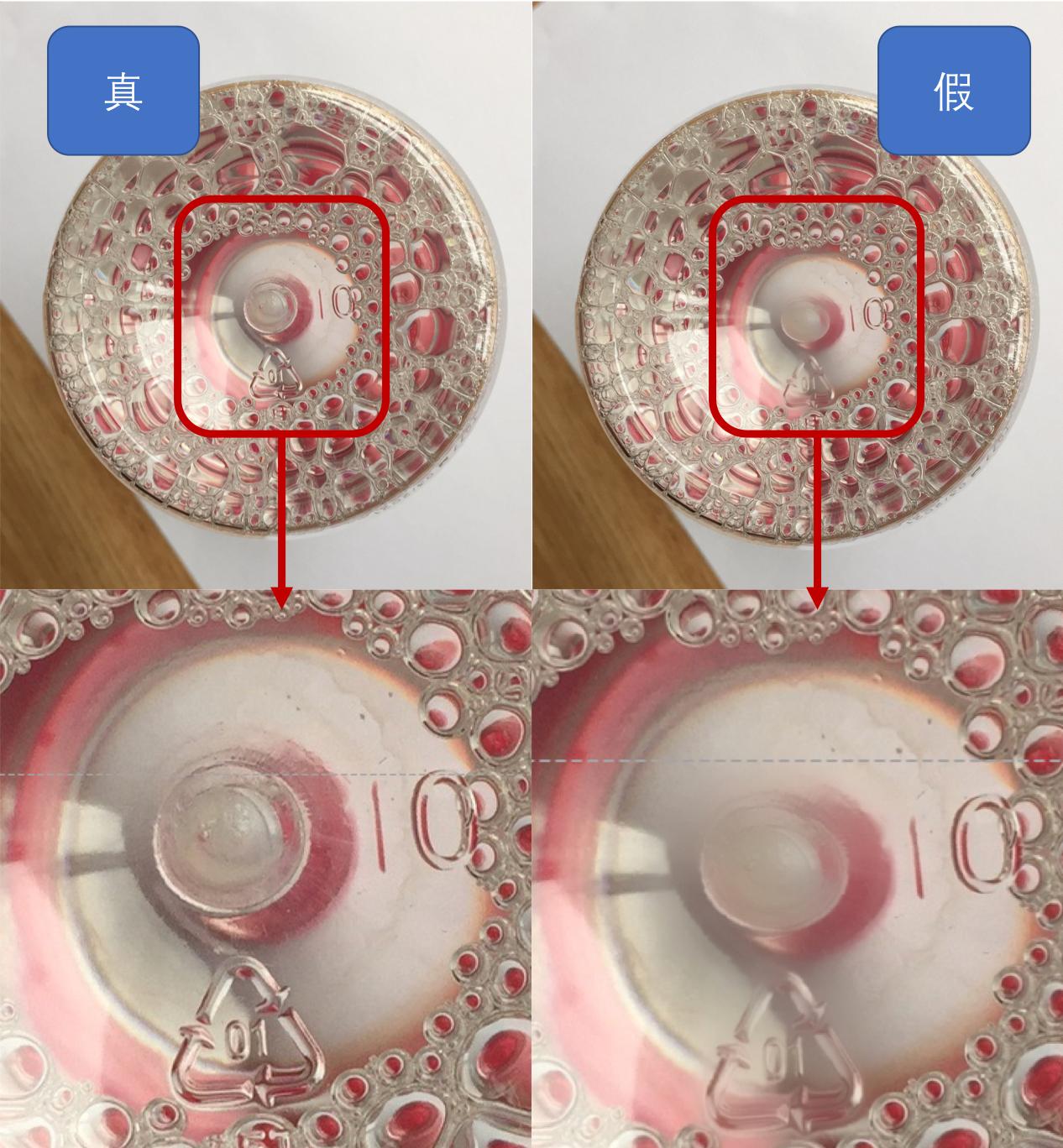 如何鉴别贝德玛代购,贝德玛专柜版跟免税版区别