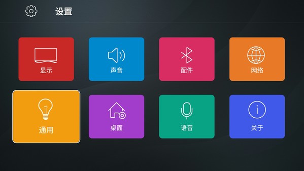 智能电视如何不进入系统,tcl智能电视如何强制恢复出厂设置