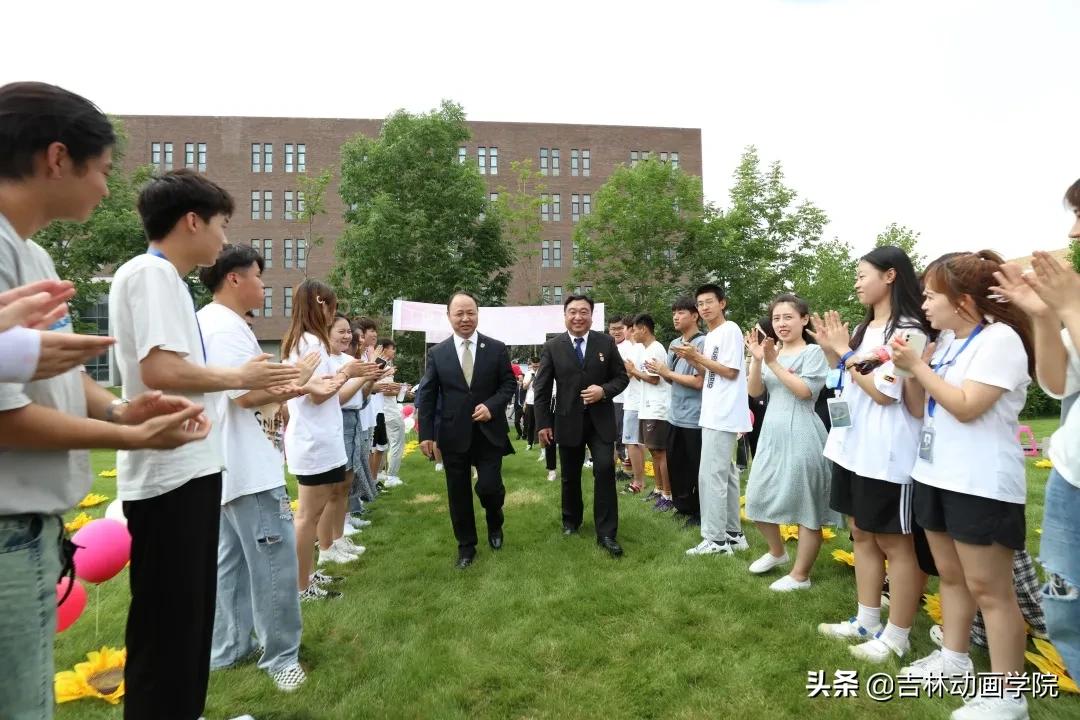 动画学院毕业典礼,吉林动画学院毕业典礼