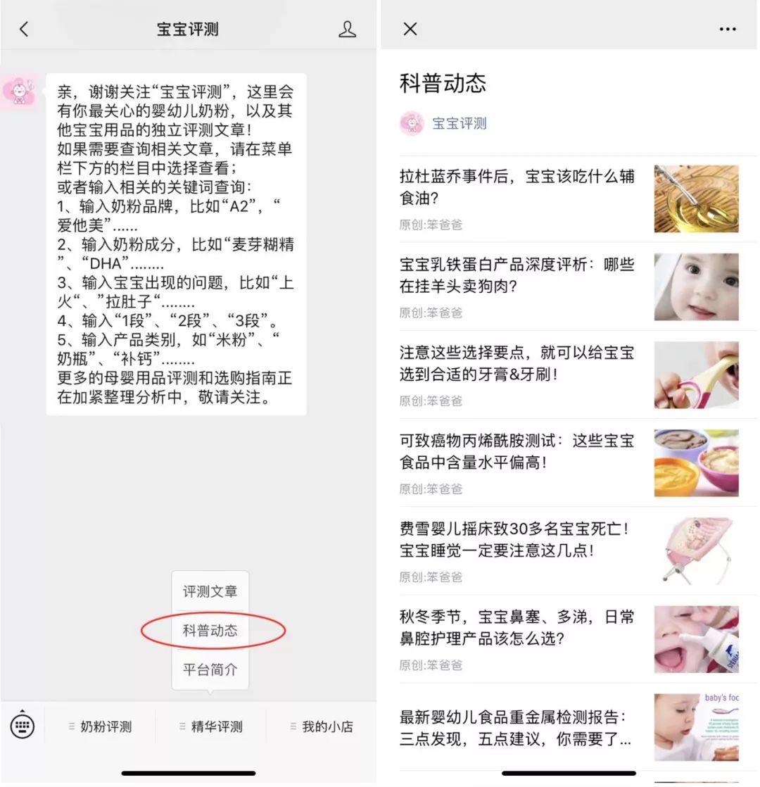 宝宝洗护用品评测,这些实用宝宝用品你选对了吗