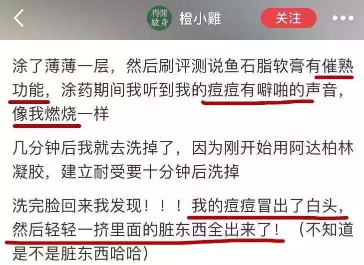 3块钱去黑头粉刺收缩毛孔正品,祛痘去黑头有什么药膏推荐