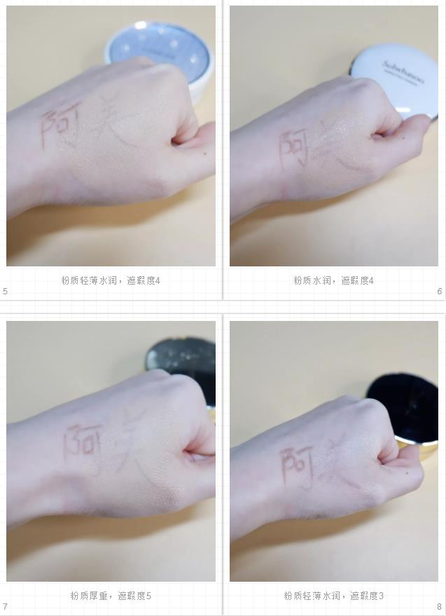 测评10款网红气垫,2022大牌气垫测评红黑榜