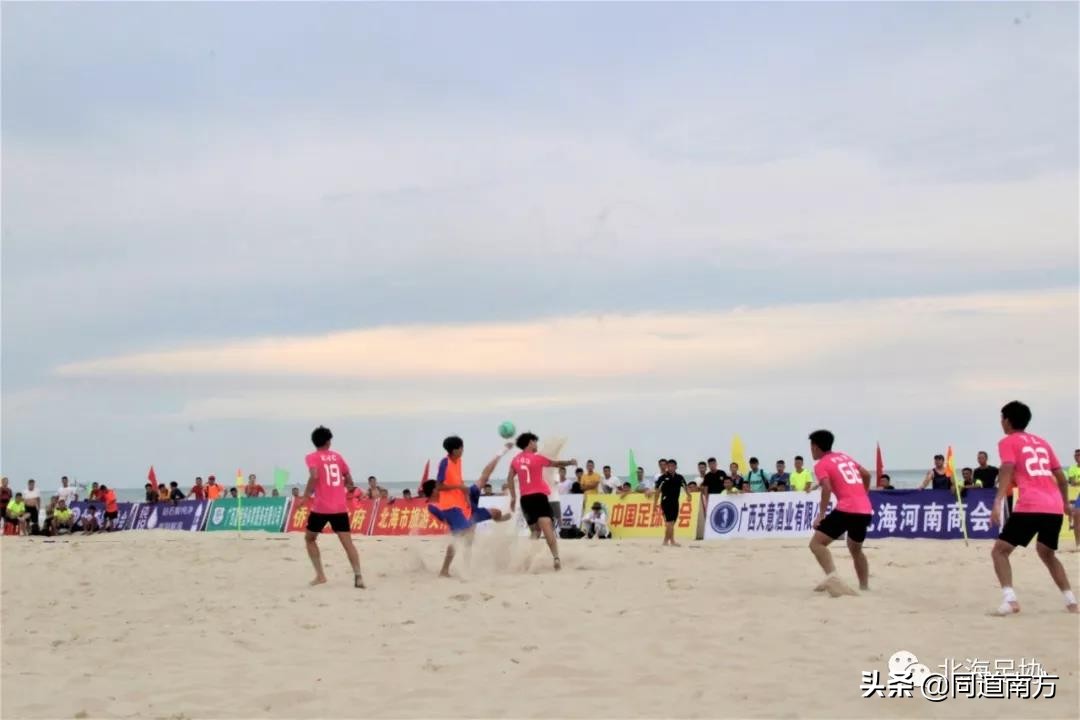 广西北海全国足球联赛,首届北海沙滩足球比赛