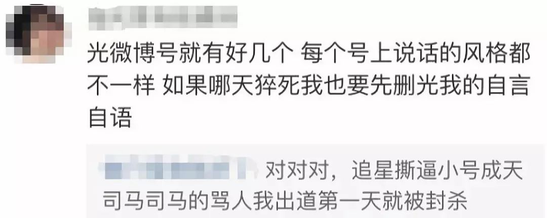 屈楚萧最近的消息数据,屈楚萧火了没