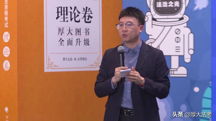 厚大刑法2024精讲教材,厚大2022年法考刑法基础班