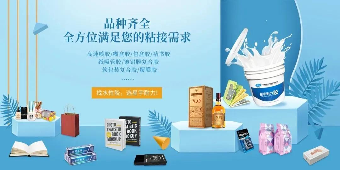 软包装粘合剂什么牌子好,软包装胶粘剂价格表