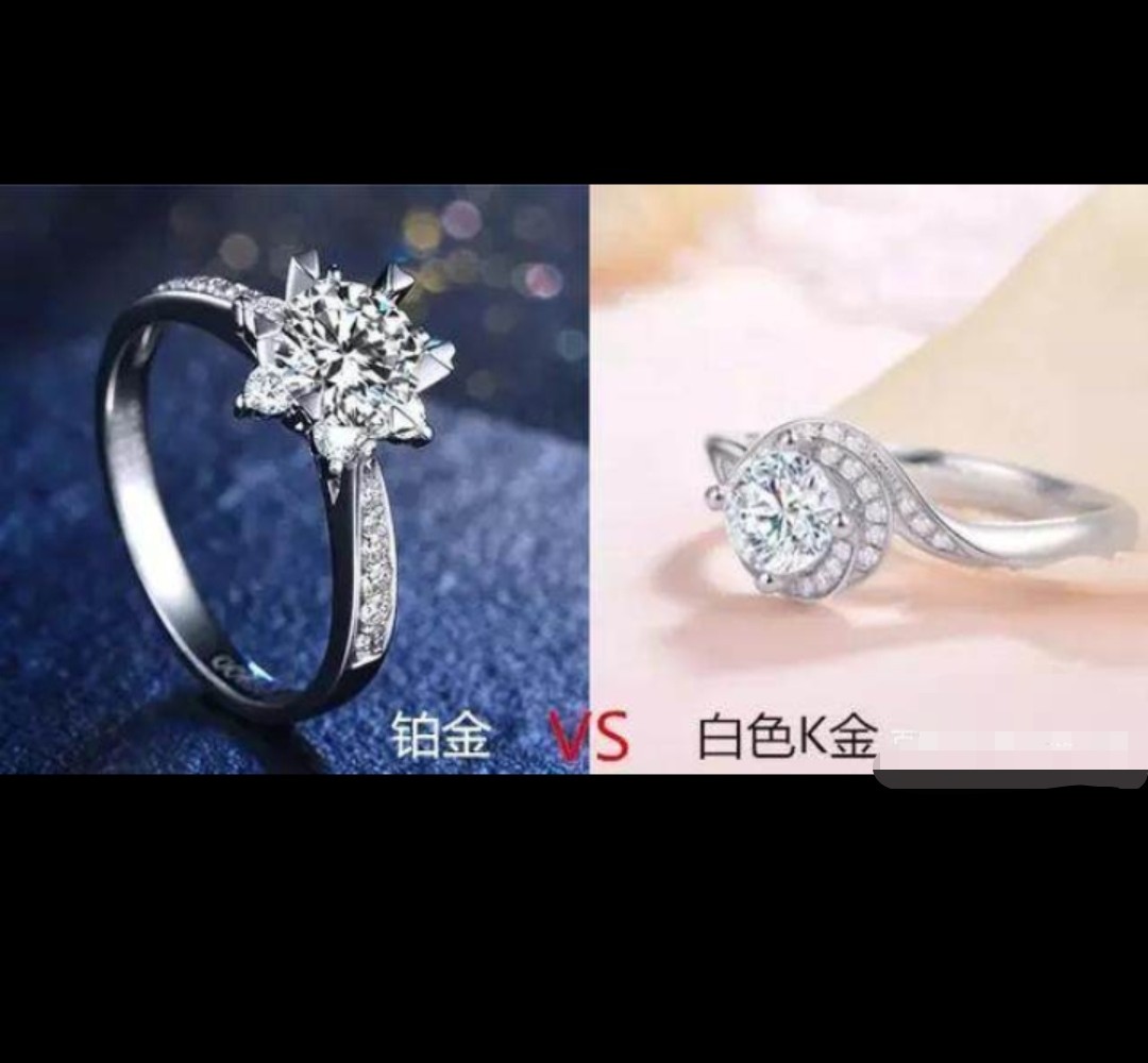 识别黄金首饰的五种方法,18k白金和18k黄金怎么选
