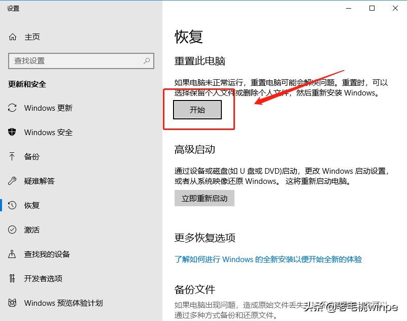 win10加快电脑运行速度的最佳方法,让win10快速如飞