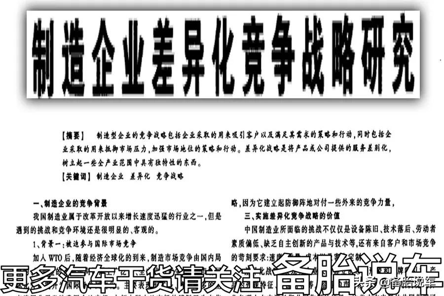 雷克萨斯国产和进口哪个质量好,为什么雷克萨斯is不进口