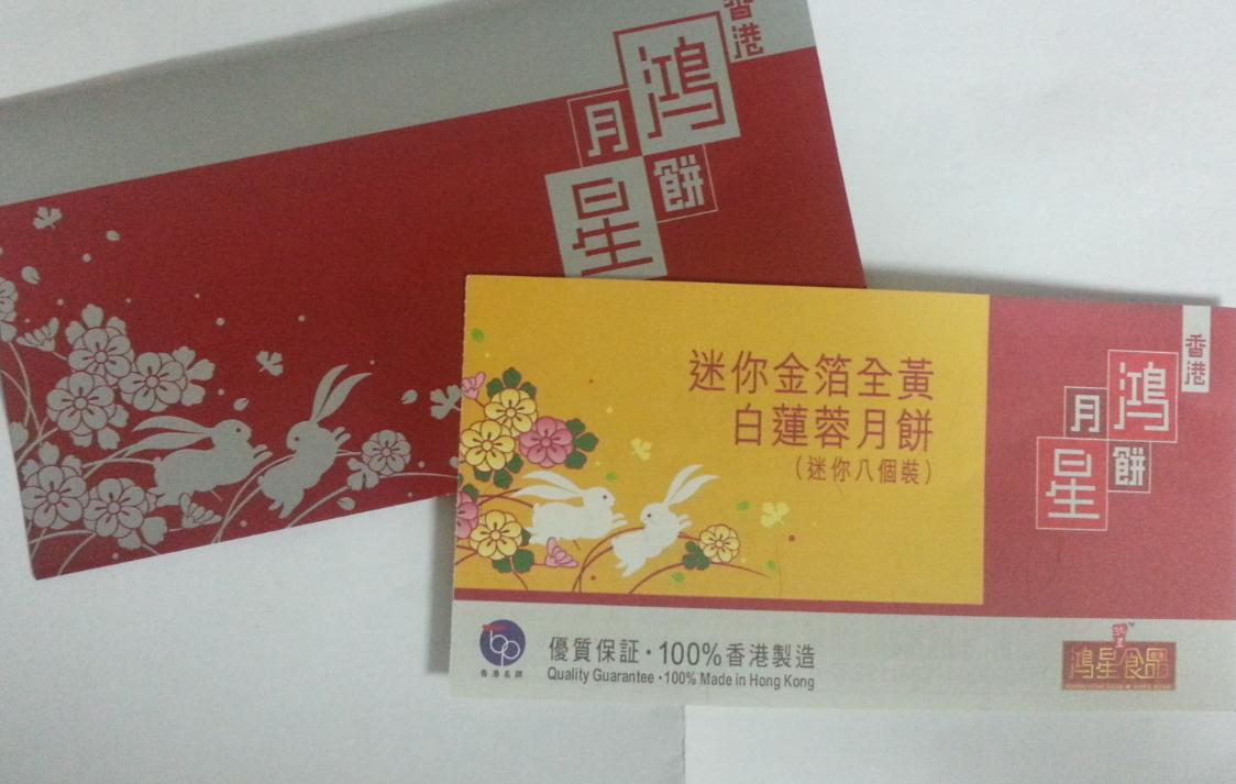 90后女卖600万假货获刑,职业打假人打假260盒月饼