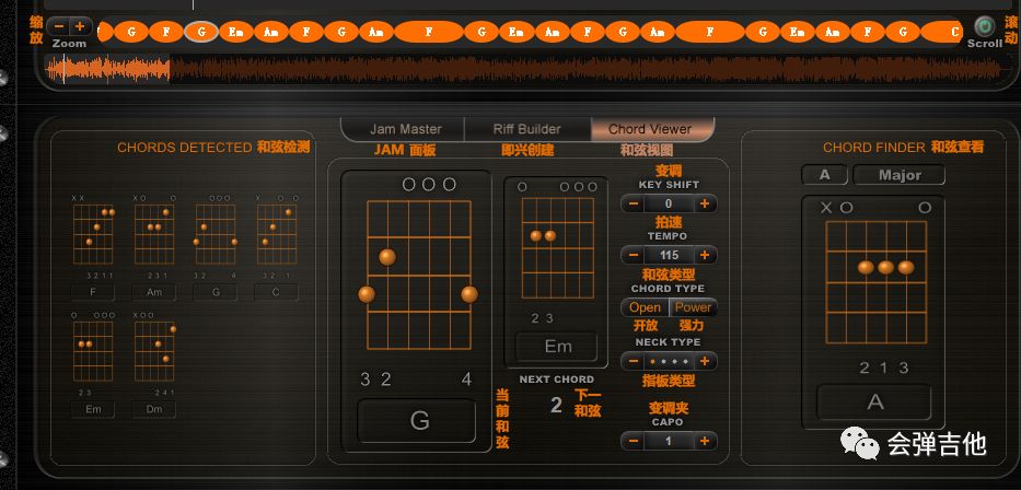 扒谱吉他软件,扒谱软件自动生成简谱