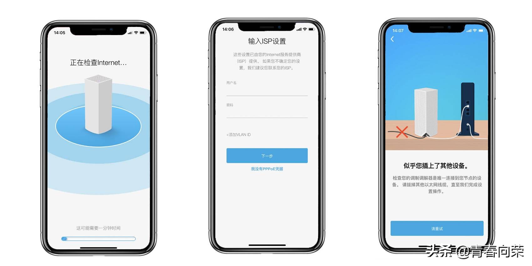 领势linksysvelopac6600mesh,linksys和网件mesh组网