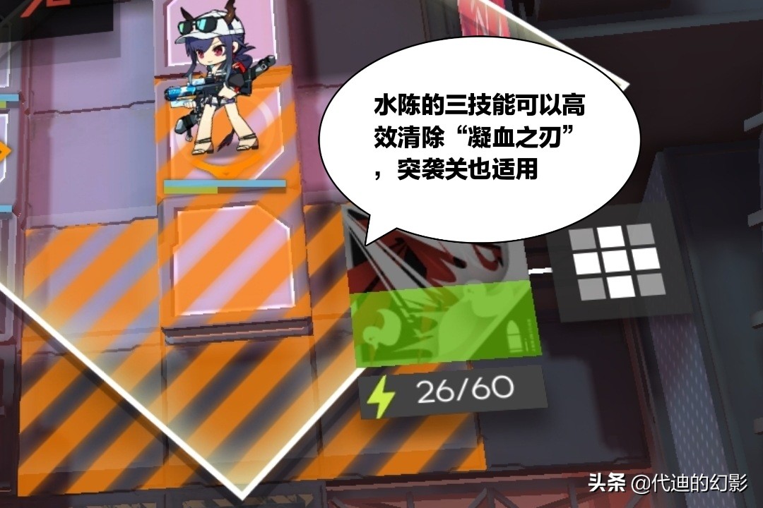 明日方舟高燃作战,明日方舟boilingblood