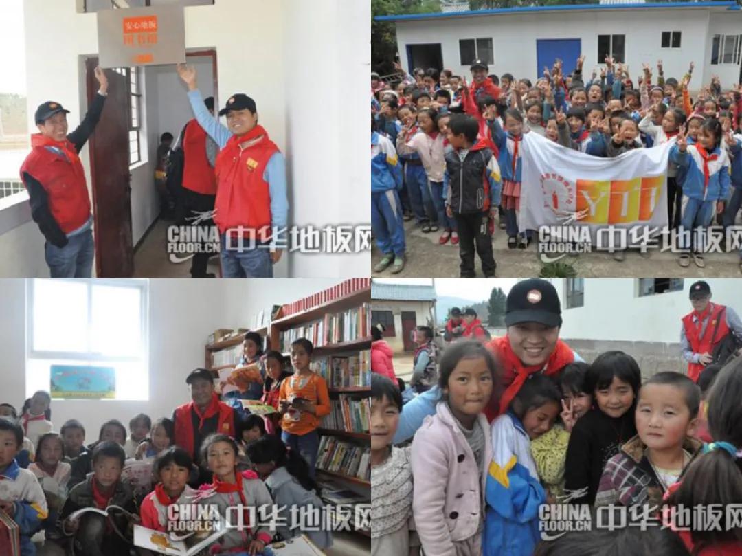 瀹夊績鍦版澘鎺ㄥ箍,瀹夊績寮哄寲鍦版澘