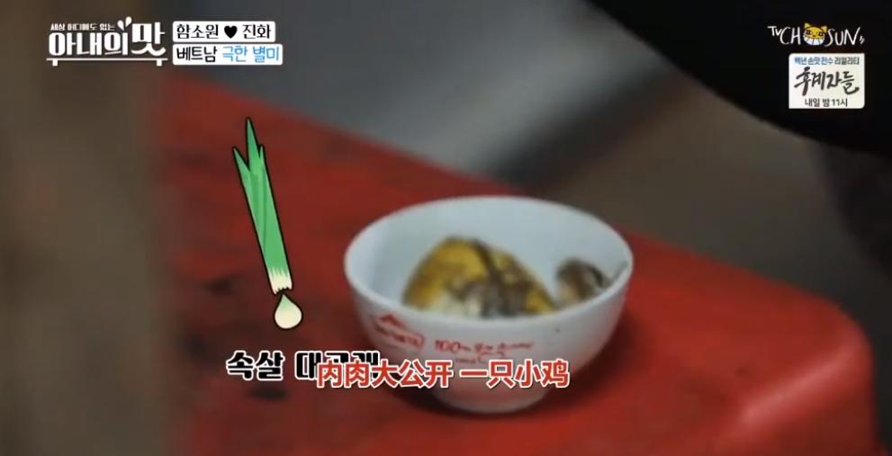 把网友当猴耍的反转案件,咸素媛被认为是富豪