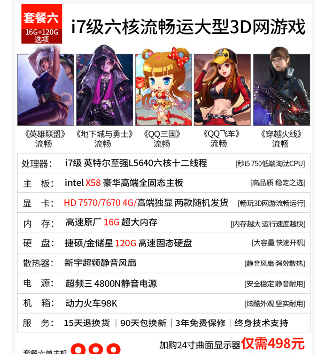 买电脑先看什么,买电脑先看什么配置